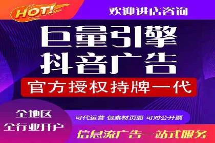 信息流广告制作全攻略：案例分析及实操技巧