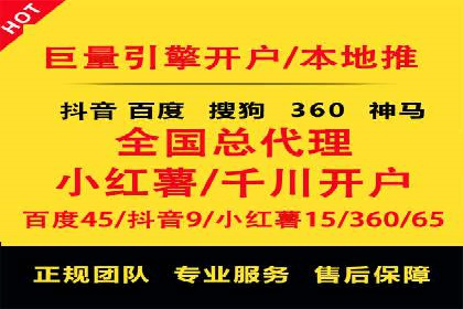某品牌SEM代理的转化率提升之路